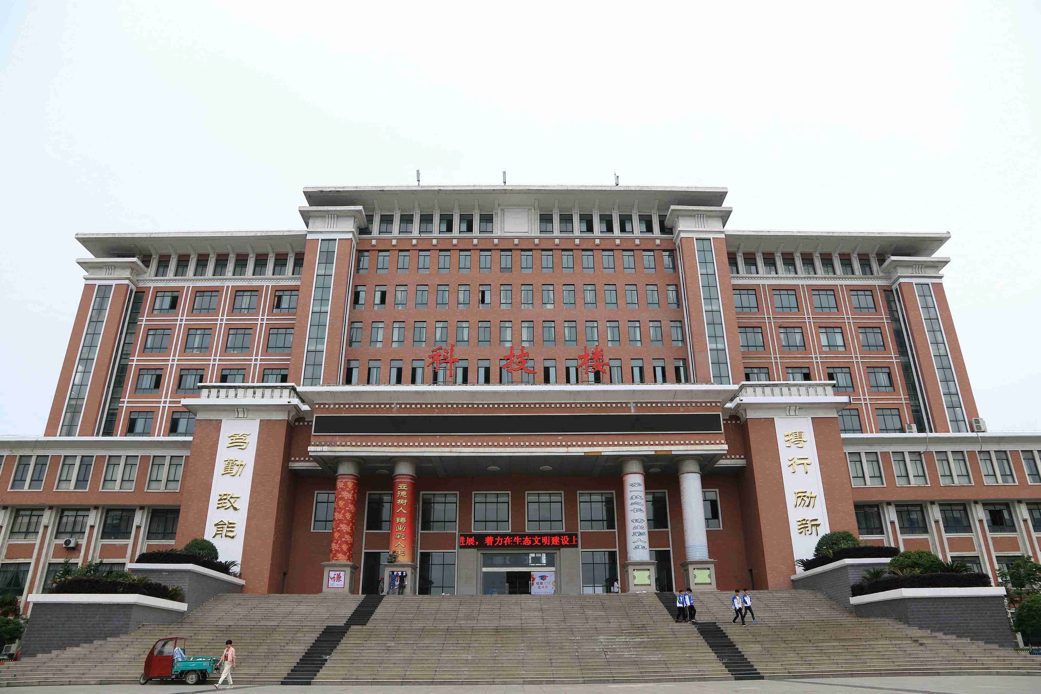 荆州市机械电子工业学校图片