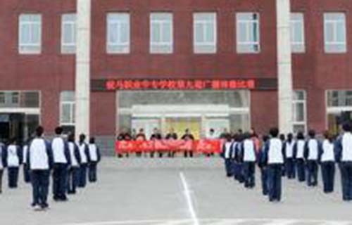 侯马市职业中专学校图片