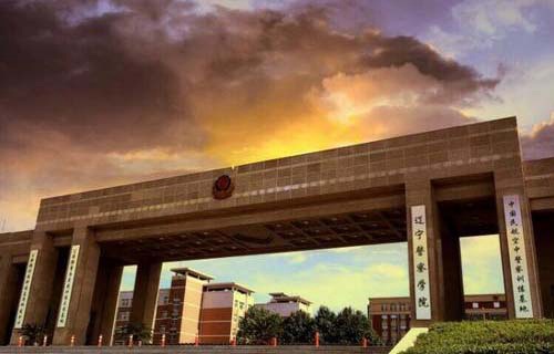 辽宁警察学院图片