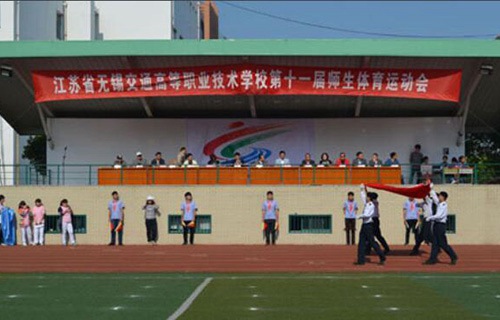 江苏无锡交通高等职业技术学校图片