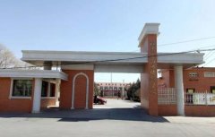 山丹培黎学校2021年报名条件是什么