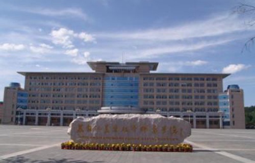 黑龙江农业经济职业学院五年制大专图片