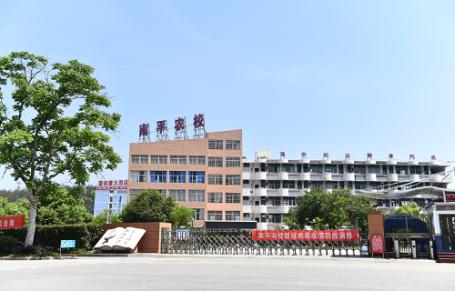 南平市农业学校图片