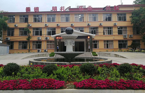 南平市农业学校图片