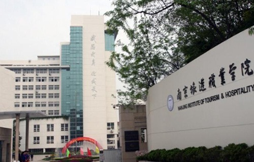 南京城市职业学院