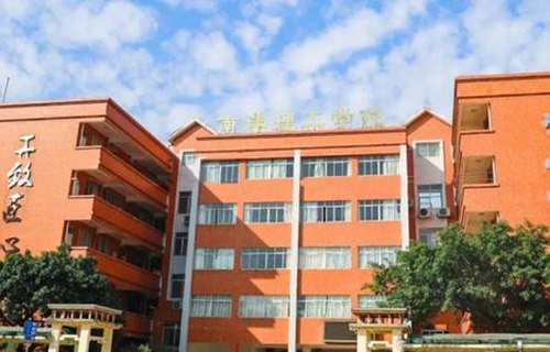 安徽省怀宁县高级职业中学图片
