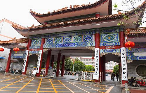 河南农业职业学院图片