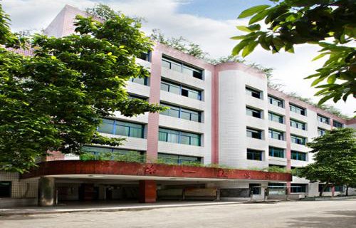 北海市铁山港区水产职业学校图片
