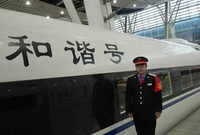 辽宁高铁乘务学校图片
