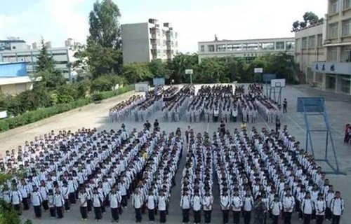 宣威市第三职业高级中学图片