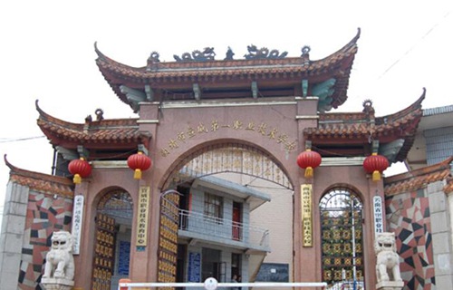 宣威市第一职业高级中学图片