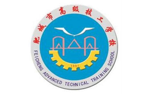 肥城市职业中等专业学校图片