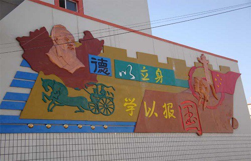 呼和浩特卫生学校图片