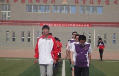 金昌职业技术学校2021年录取分数线