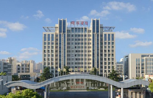 南通农业职业技术学院
