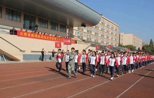 曲靖应用技术学校图片