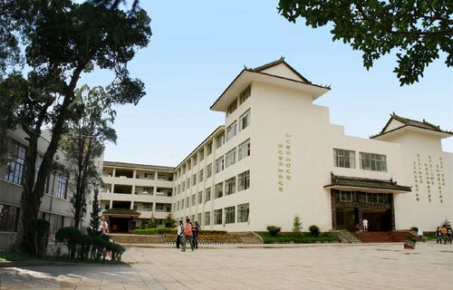 曲靖市第一职业中学