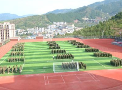 古蔺县职业高级中学校图片