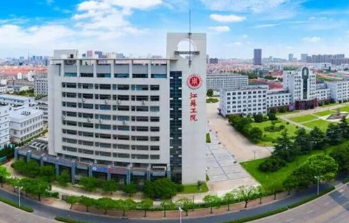 江苏工程职业技术学院图片