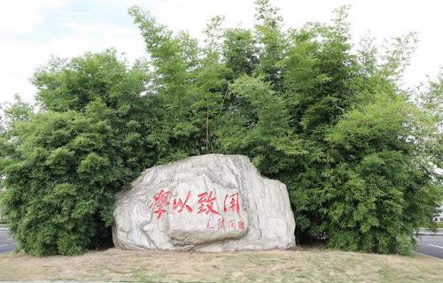 岳阳职业技术学院中职部