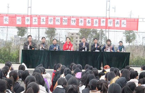钦州市卫生学校图片
