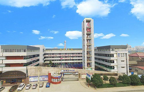 运城市龙翔工业技术学校