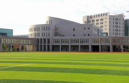 辽宁机电职业技术学院五年制大专图片