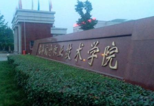 成都市中信职业技术学校图片