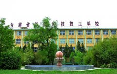 甘肃华圆科技技工学校2021年哪些专业招生