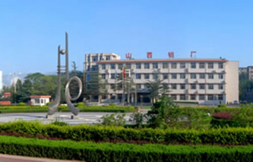山西铝厂技校图片