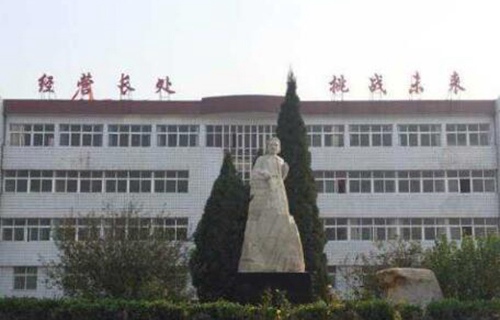 清苑县职教中心图片