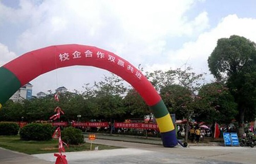 浦北县第一职业技术学校图片