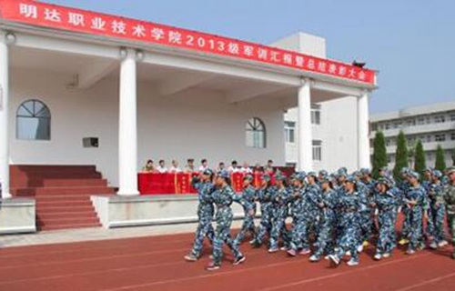 民办明达职业技术学院图片