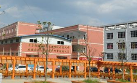 平坝中等职业学校图片