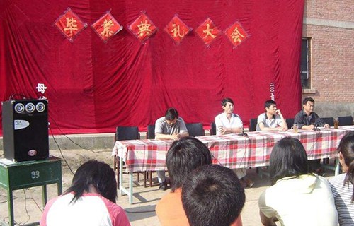 眉县横渠高级职业中学图片