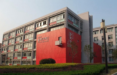 江苏建康职业学院图片