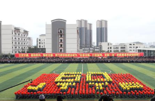 贵阳市交通技工学校图片