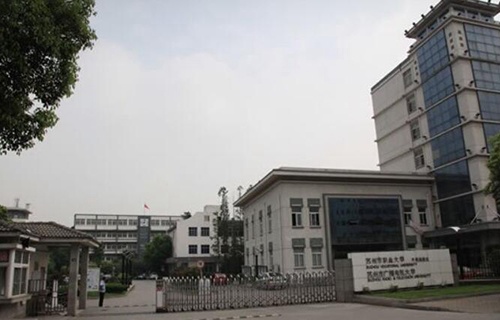 苏州市职业大学图片