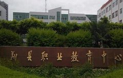 凤翔县职业教育中心2021年录取分数线