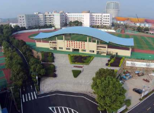 黎平县中等职业技术学校图片