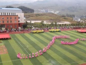 黔东南州国防学校图片