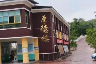 贵阳中华职业学校图片