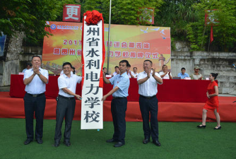 贵州省水利电力学校图片