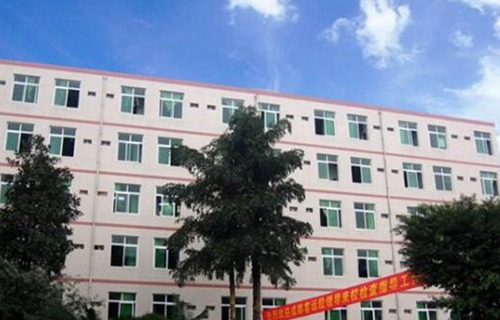 宝鸡新秦造纸厂技工学校