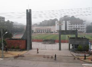 赤水市旺隆职业中学图片