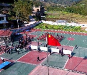 赤水市旺隆职业中学图片