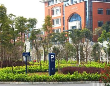 遵义医药高等专科学校中专部图片