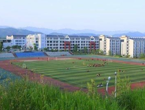 赫章县平山农业技术高级中学图片