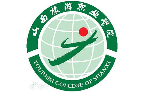 山西旅游职业学院图片