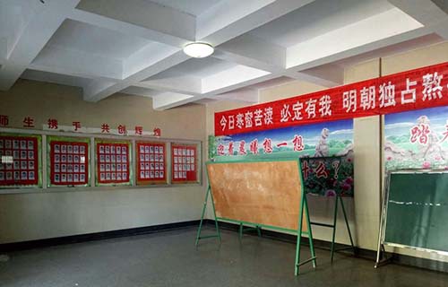 菏泽工业学校